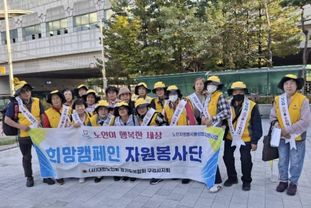 구리시, '담배 연기 없는 안전 환경 만들기' 합동 금연 캠페인 추진