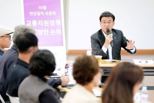 광주시, 교통지원 정책 발전 방안 논의를 위한 10월 제3차 현장 밀착 토론회 개최