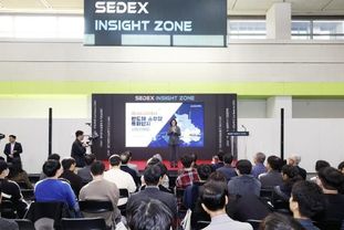 안성시, 반도체대전(SEDEX 2024) 참가