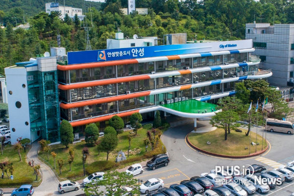 안성시, '지역경제와 같이 청년일자리사업' 참여자 모집