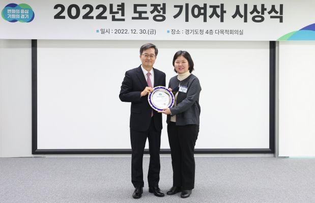 평택보건소 감염병대응팀장, 경기공무원대상 수상