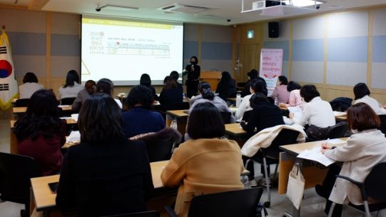 과천시, 어린이급식소 원장·교사 대상 ‘식습관 지도법 교육’ 실시