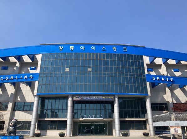 ‘빙상도시 강릉’ 영광 재현, 2023 컬링선수권대회 준비 박차 