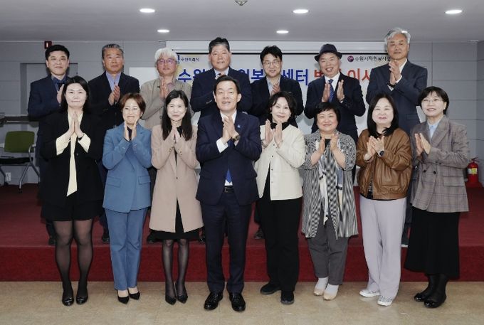 10일 열린 수원시자원봉사센터 이사회에서 이재준 수원시장(앞줄 왼쪽에서 네 번째)과 박진희 수석부이시장(앞줄 오른쪽 네 번째), 이사, 감사들이 기념 사진을 찍고 있다. 