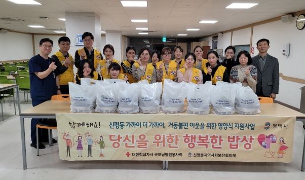 신평동 지역사회보장협의체-굿모닝병원봉사회 영양식 나눔 실시