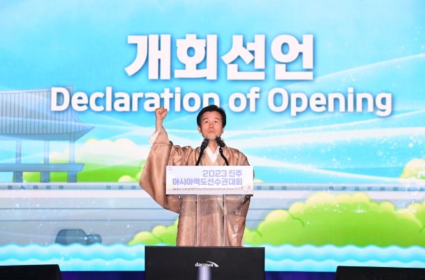 “亞역도가족 세계스포츠도시 진주로 모였다”