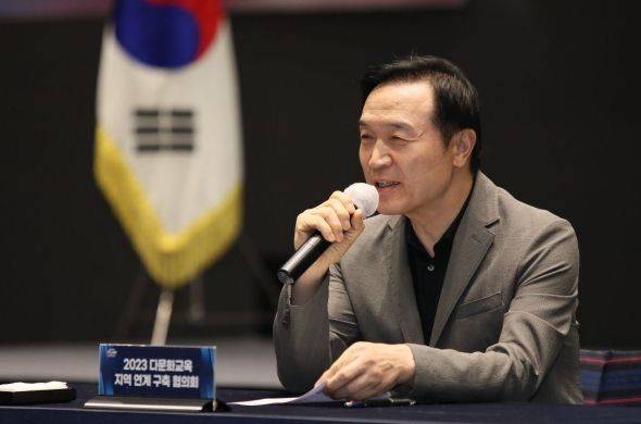 다문화교육 지역 연계 구축 협의회 