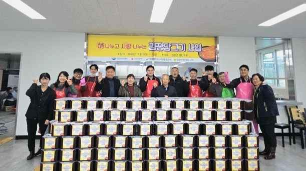 여주도시공사, 정 나누고, 사랑 나누는 김장 담그기 자원봉사 활동 실시