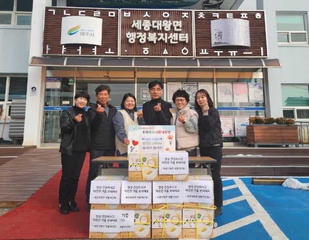 '여주시 세종대왕면 생활개선회' 이웃돕기 후원 물품 기탁