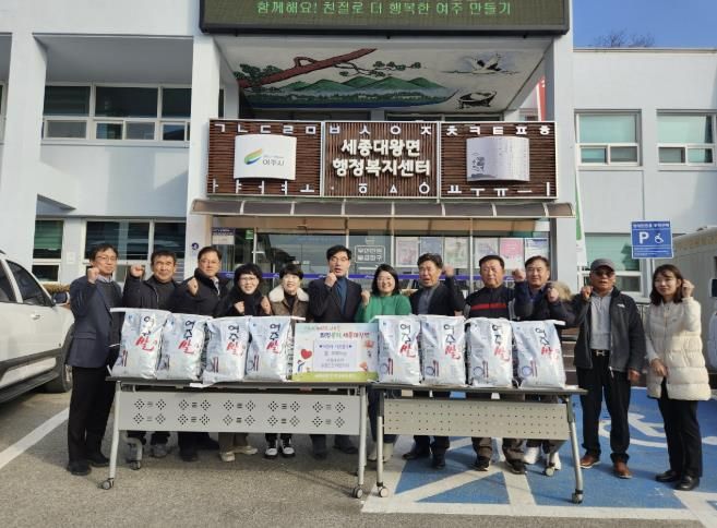 여주시 '세종대왕면 농업인단체협의회' 이웃돕기 백미 300kg 기탁