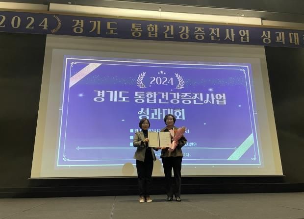 광주시, 건강증진 분야 기관 표창 4관왕 달성