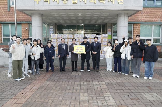 구리시의회, 나눔 실천으로 따뜻한 겨울나기 동참
