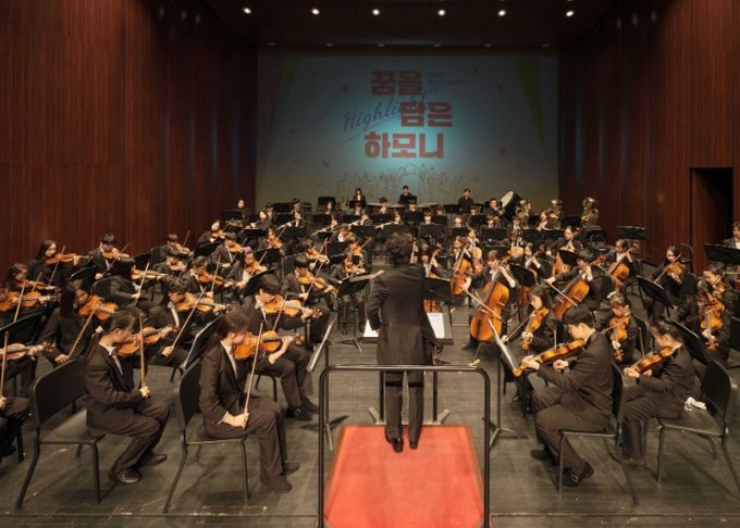2024 제4회 꿈의 오케스트라 구리 정기연주회 모습 