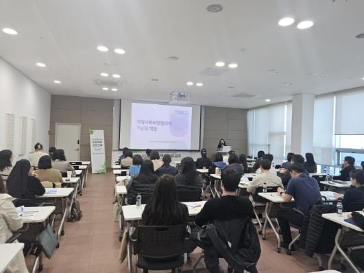 새로운 출발, 협력과 소통으로 발전하는 협의체, 안성시지역사회보장협의체 10기 위원 역량강화 교육 추진