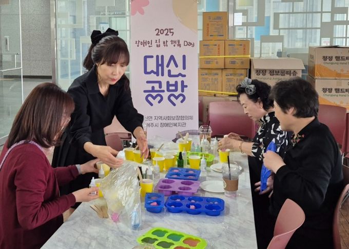 대신면 지사협, 장애인과 함께하는 “대신 공방” 프로그램 진행