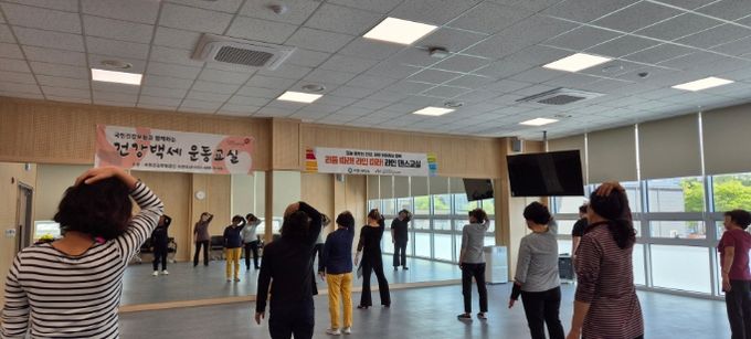 이천시 남부건강생활지원센터, 라인댄스·줌바댄스 운동교실 성황리 개강