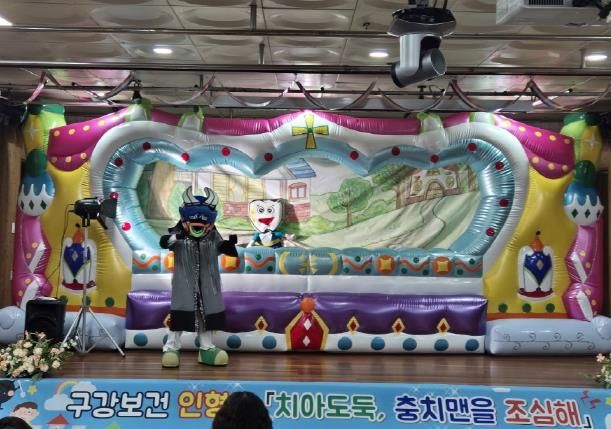 평택보건소, ‘구강보건의 날’ 기념 구강건강 인형극 실시
