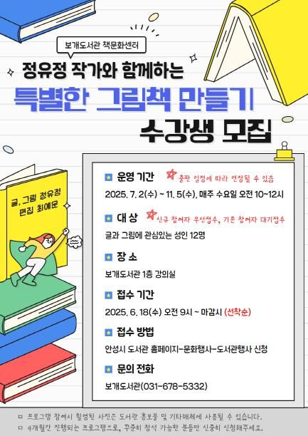 홍보문