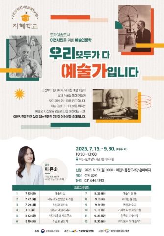 포스터