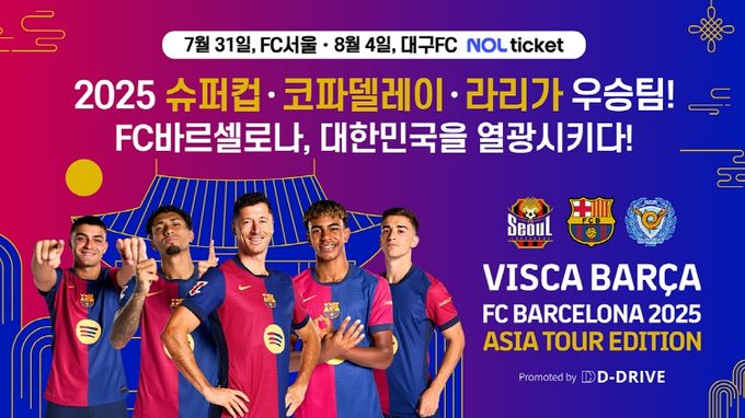 홍보 포스터