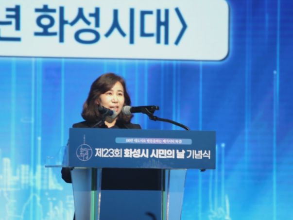 제23회 화성시 시민의 날 기념식에 참석해 기념사 중인 김경희 의장