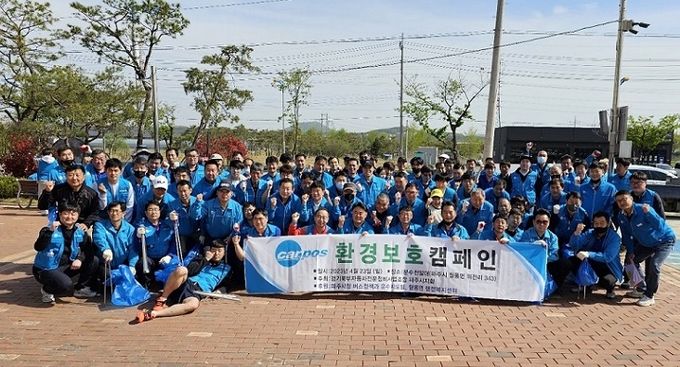 자동차전문정비조합 파주시지회, 문산천 환경정화 활동 펼쳐…5톤가량 수거