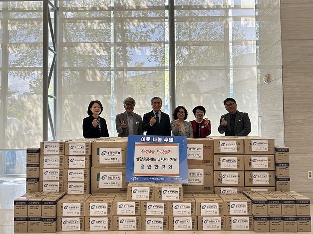 파주시 운정2·3동, 충만한교회로부터 사랑의 꾸러미 기탁 받아