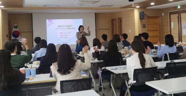 구리남양주교육지원청, 2023년 신규 지방공무원 직무아카데미 실시