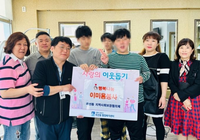 수원시 권선구 곡선동, 지역사회복지 공동체를 위한 이·미용 봉사 진행