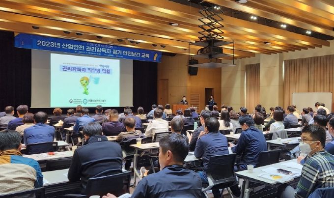 안성시, 산업재해 예방을 위한 관리감독자 정기교육 실시