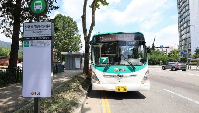 과천시, 시내버스 7번 하행 노선 임시정류소 추가 설치 운영
