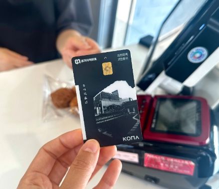 과천시, 추석맞이 과천토리 10% 특별 할인 판매 실시