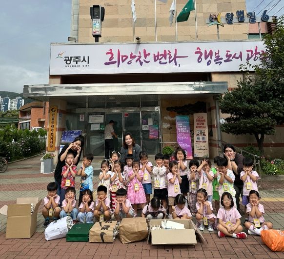 광주시 탄벌동, 유치원생과 함께하는 ‘순환자원 교환사업’ 추진