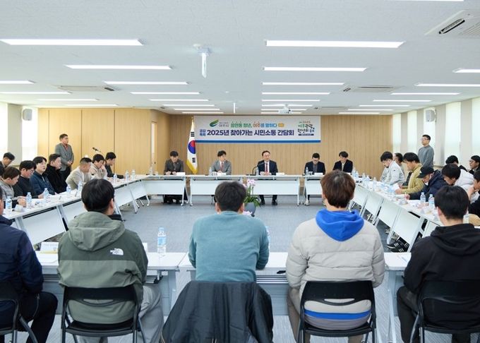 찾아가는 간담회(청년층)