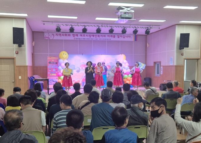 여주시실버드림극단, 여주시 장애인대상 보이스피싱 예방 공연 성황리에 마쳐