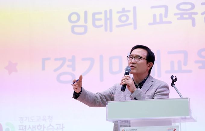 ‘오산시 학부모 딱 좋은 만남’ 현장