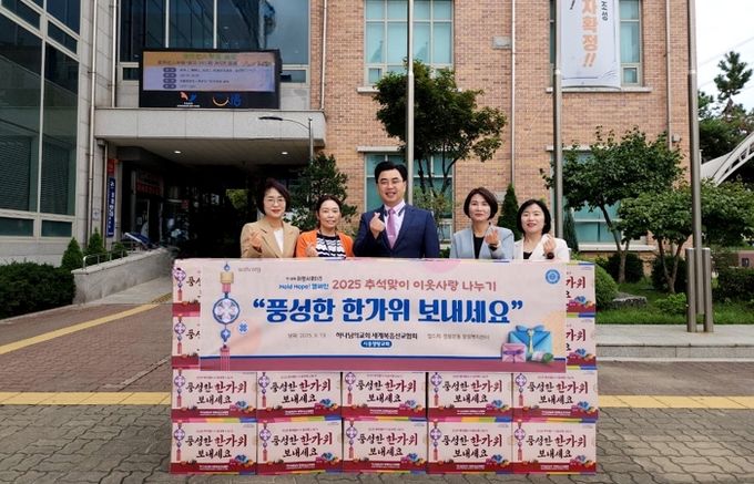 하나님의교회, 추석 맞아 시흥시 정왕본동·능곡동 어려운 이웃에 식료품 세트 후원