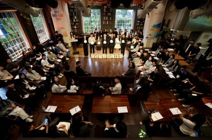 2030 세대와 함께하는 청년 평화-미래 대화