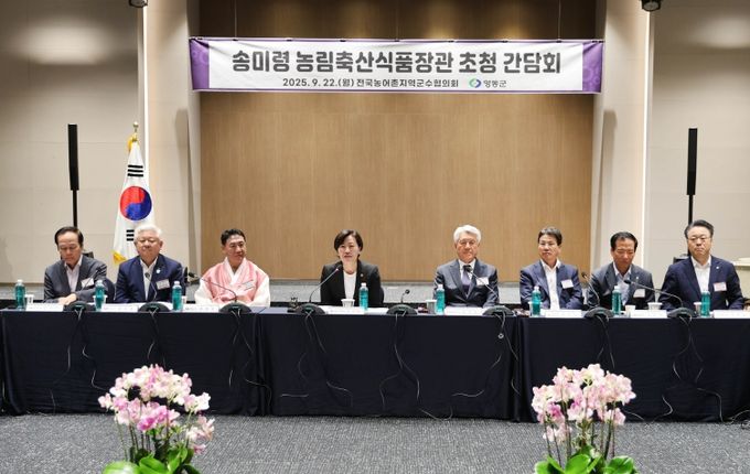 농식품부 장관 전국농어촌지역군수협의회 총회 참석 계기 ‘모두의 행복농촌 프로젝트’ 발표