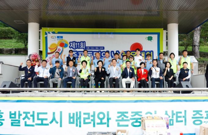 제11회 증포동민 체육대회 성황리에 개최