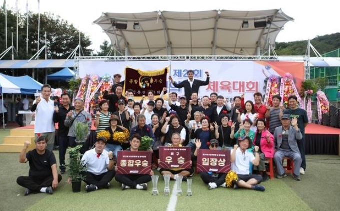 제21회 신둔면민의 날 체육대회 성황리에 개최