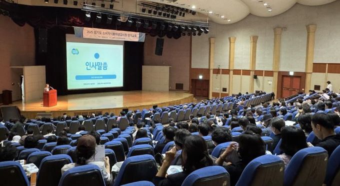 소비자식품위생감시원 교육