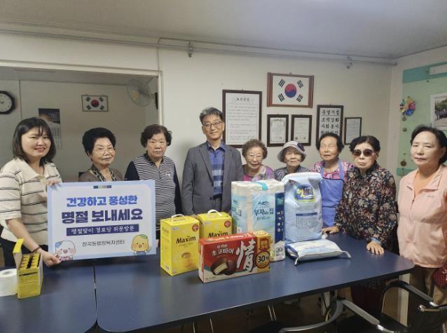 시흥시 장곡동, 추석맞이 경로당 방문… 어르신께 따뜻한 정 나눠