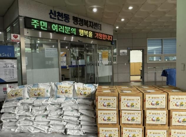 HL디앤아이한라, 추석 맞아 시흥시 신천동 취약계층에 후원 물품 전달