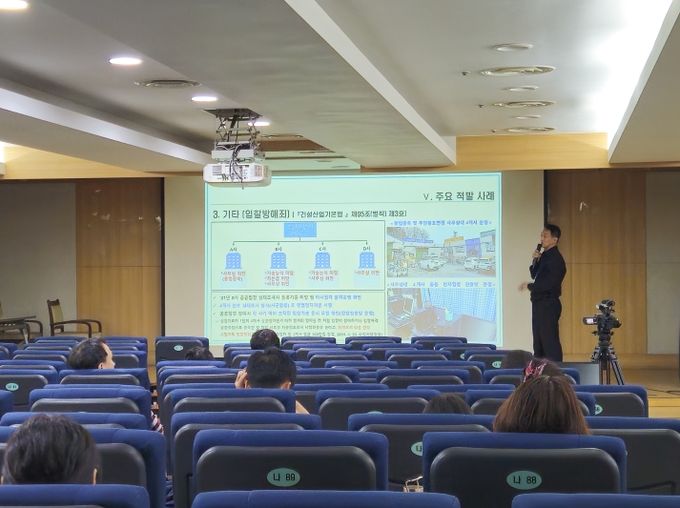 건설업 실태조사 실무교육