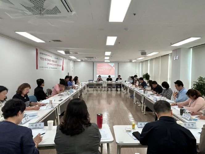 정책에 배제되는 이주민, 어떻게 해야 할까? 경기도, 제3차 이민사회 정책네트워크 포럼 개최