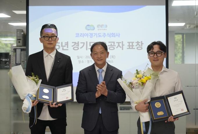 파트너사 도지사 유공 표창