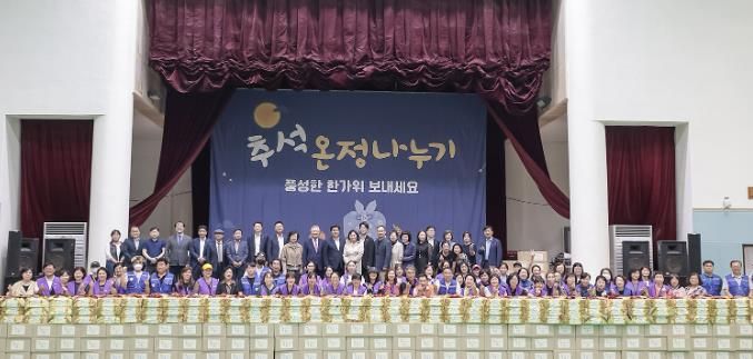 추석 맞아 시흥시1%복지재단과 온정 나눔