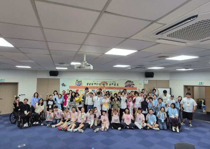 이천시장애인자립생활센터, 제1회 이천피플퍼스트 대회 성황