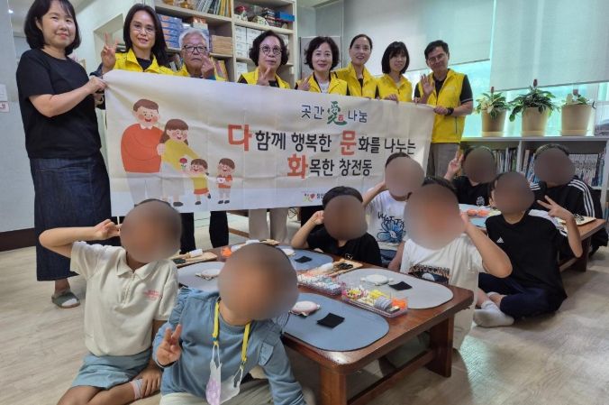 작은 손에 담긴 큰 행복, 창전동 아동과 함께한 특별한 하루